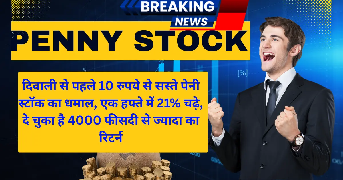 Penny Stock 2025