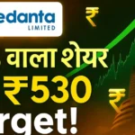 Vedanta Share Target Price