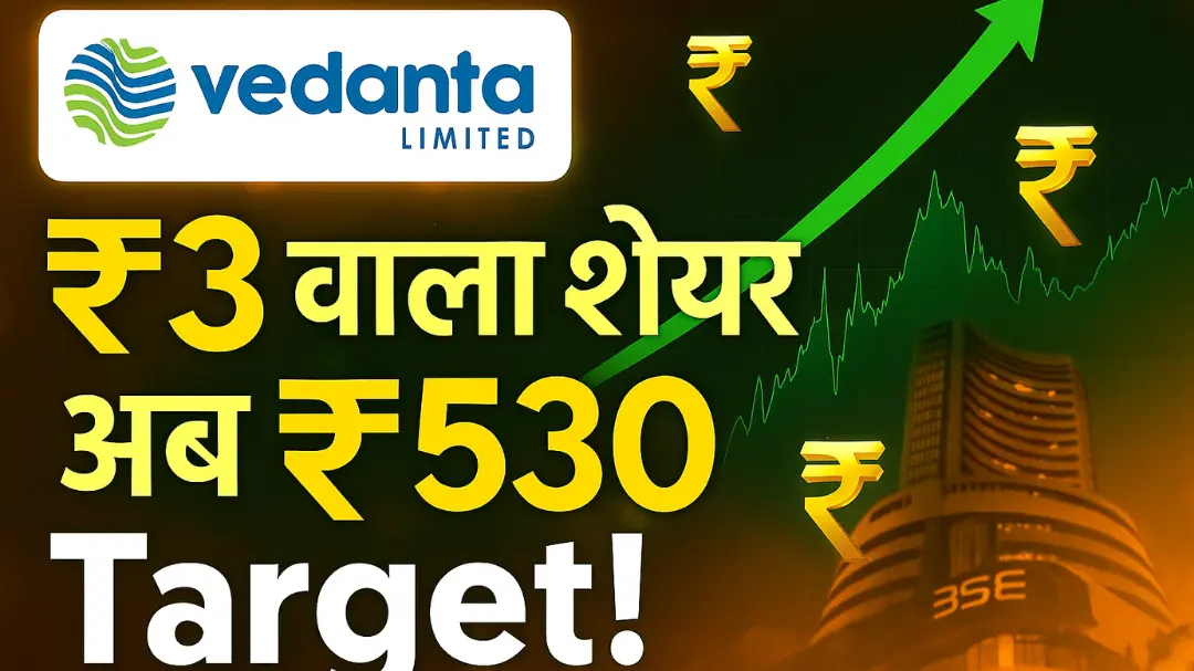 Vedanta Share Target Price