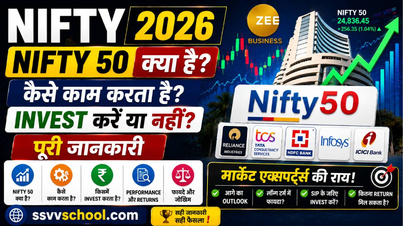 Nifty 2026