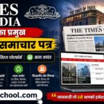 Times of India Latest News Updates