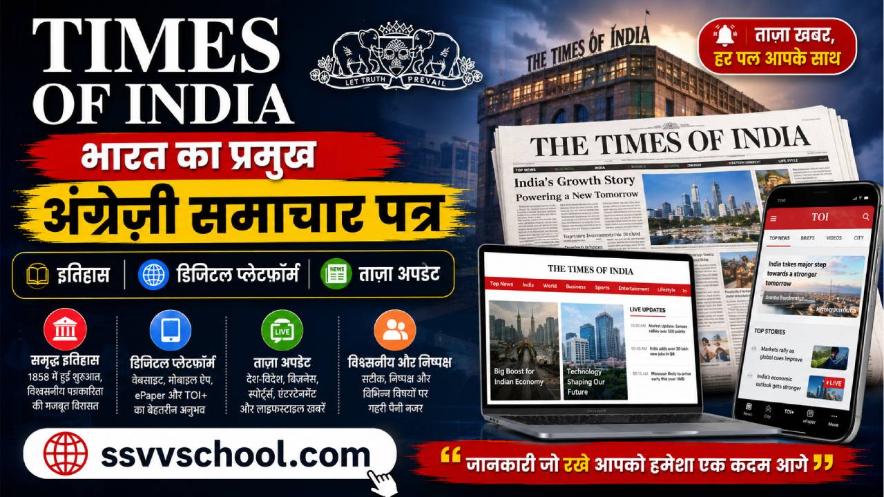 Times of India Latest News Updates